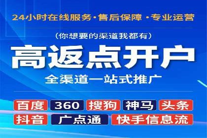 SEM广告案例：优化策略助力品牌知名度提升